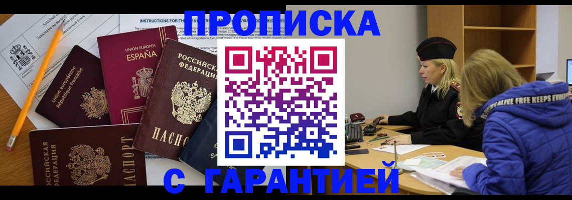 регистрация для школы в Лесном